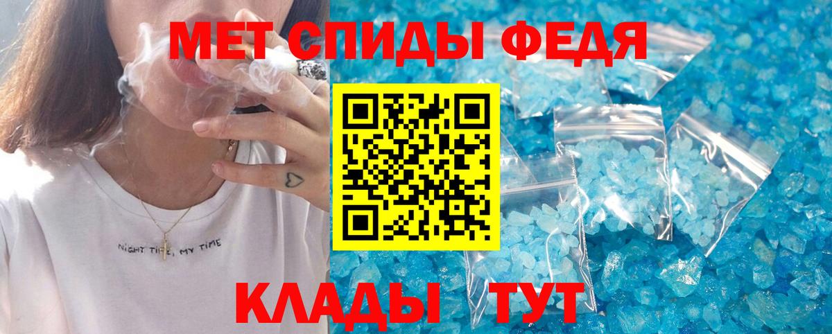 Муравленко  АМФЕТАМИН VHQ  Amphetamine  Вход с VPN 