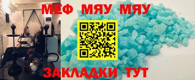меф VHQ Владикавказ