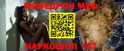 меф VHQ Владикавказ