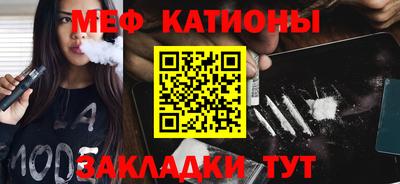 меф VHQ Владикавказ