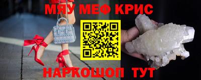 меф VHQ Владикавказ