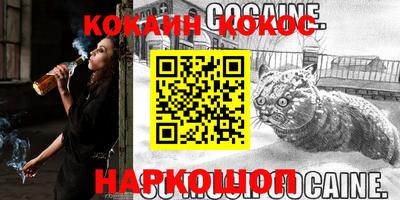 меф VHQ Владикавказ