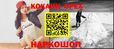 стаф Владивосток