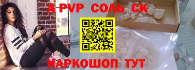 стаф Владивосток