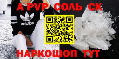 стаф Владивосток