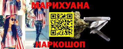 стаф Владивосток