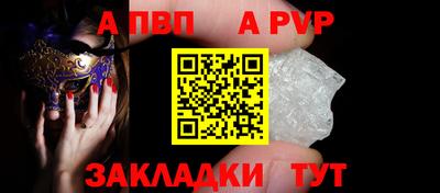 меф VHQ Владикавказ