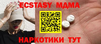 меф VHQ Владикавказ
