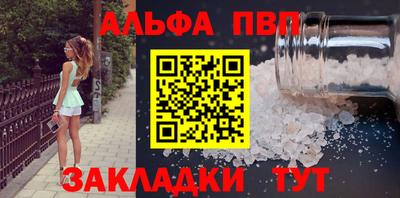 меф VHQ Владикавказ