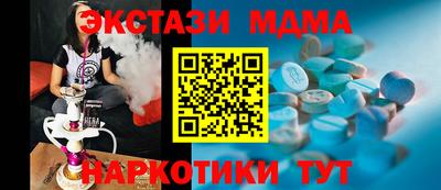 стаф Владивосток