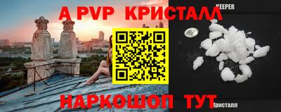 меф VHQ Владикавказ