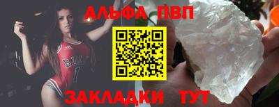 стаф Владивосток