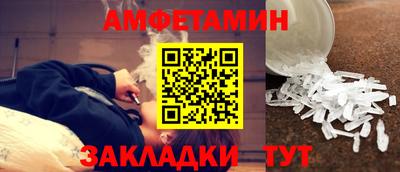 стаф Владивосток