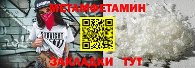 стаф Владивосток