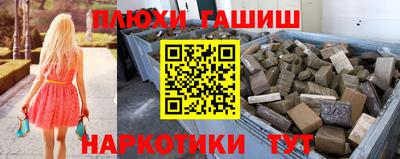 стаф Владивосток