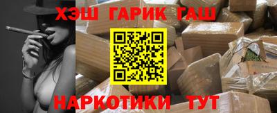 стаф Владивосток