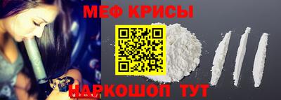 стаф Владивосток