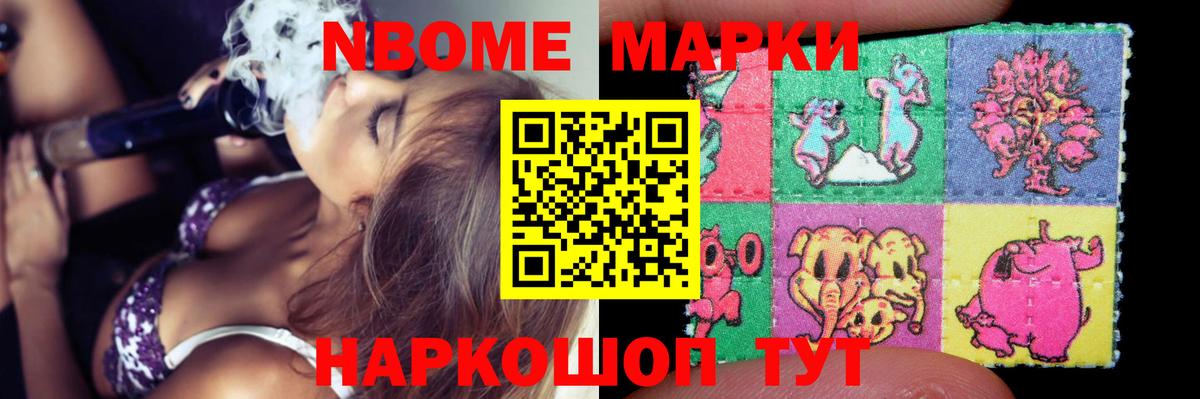 Муравленко  Лсд 25 экстази  Вход с VPN  LSD-25 экстази кислота 