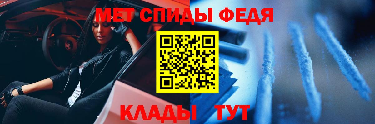 Первитин кристалл  Первитин кристалл  Вход с VPN  Метамфетамин  Муравленко 