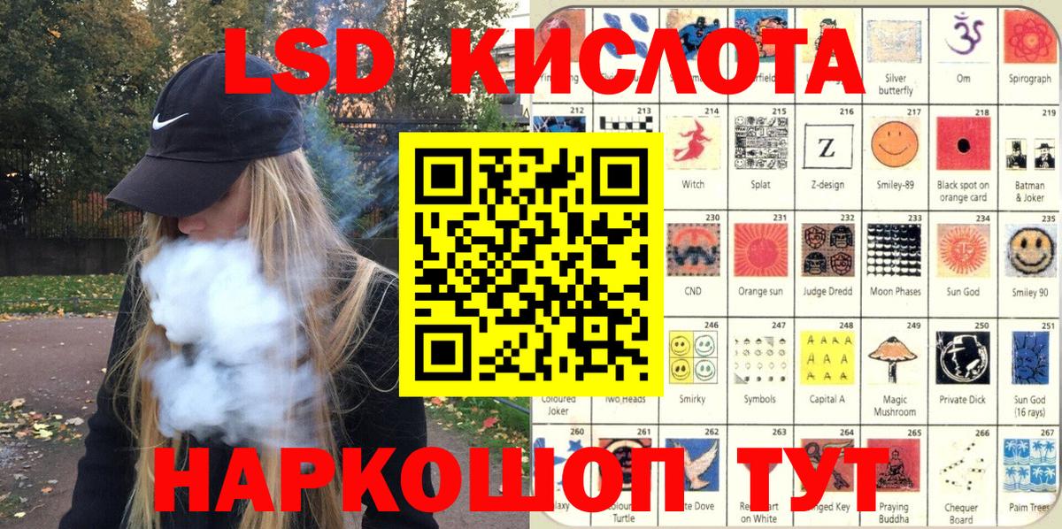 Марки 25I-NBOMe 1,5мг Муравленко