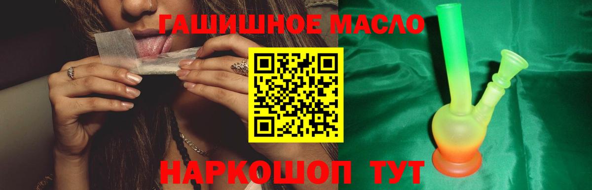 Дистиллят ТГК жижа Муравленко