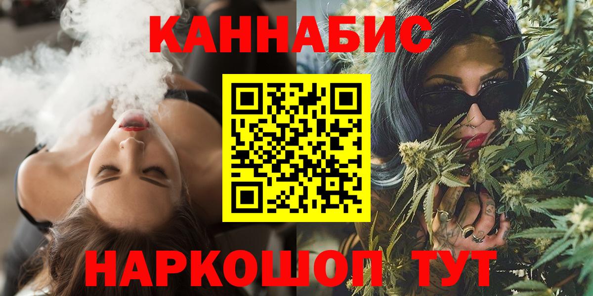 Муравленко  Бошки марихуана MAZAR  Бошки марихуана VHQ  Вход с VPN  Конопля Ganja 